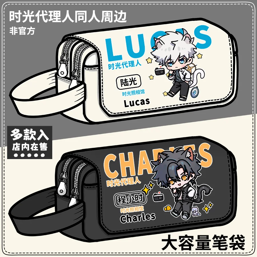 Anime Link Kliknite na Cheng Xiaoshi Lu Guang Cosplay Pen Bag School Peruzka v krabici Supaly Supaly Storage Storage