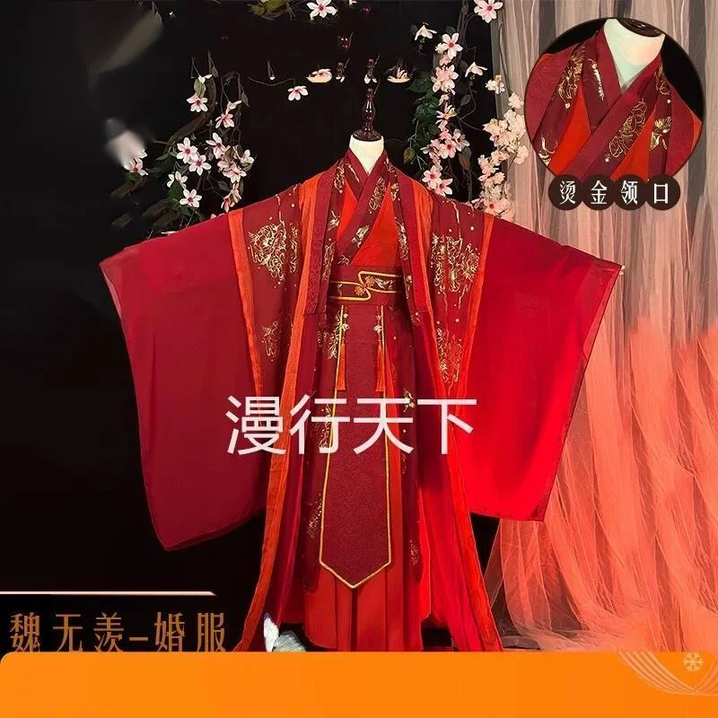 Anime mo dao zu shi cosplay lan wangji wui wuxian svadobné šaty wei wuxian starodávny štýl svadobné šaty cosplay kostýmy hanfu