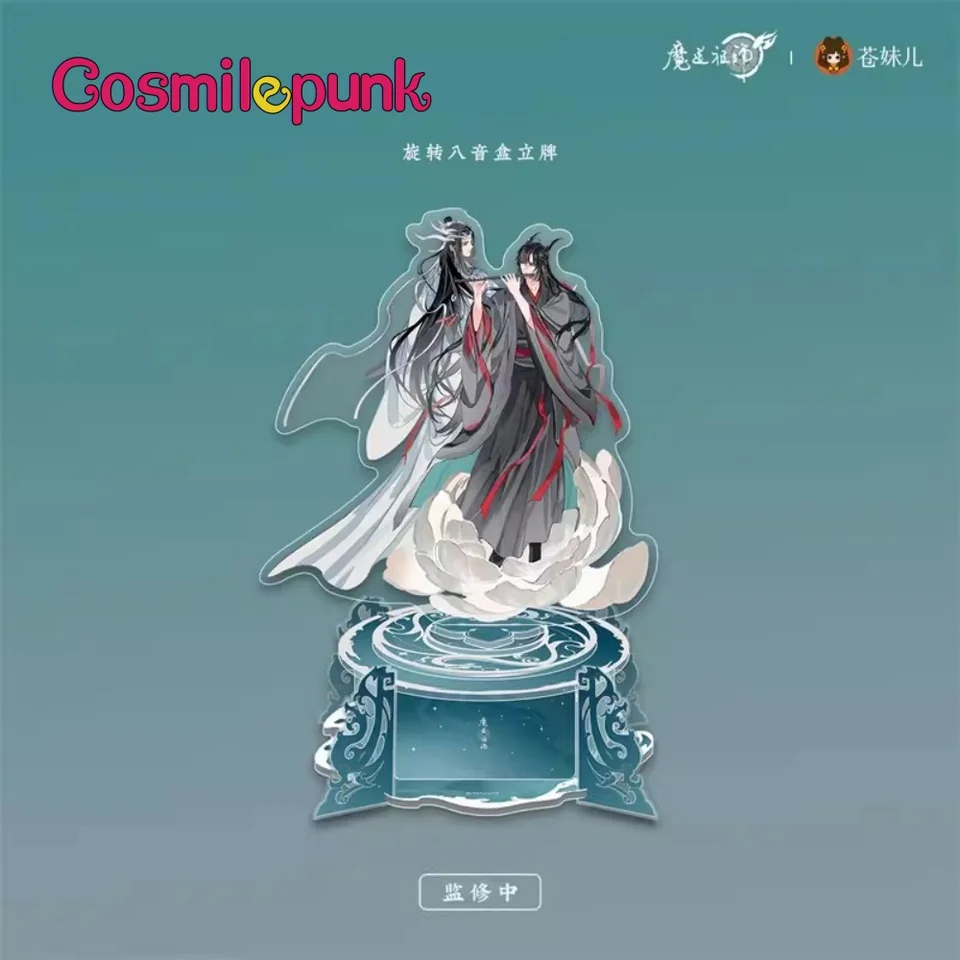 Anime mo dao zu shi mmyss wei wuxian lan wangji hudobný box stojan cosplay rekvizity roztomilý