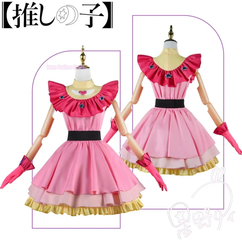 Anime oshi no ko cosplay ai hoshino rubín Akuamarin Arima Kana cosplay kostým kostýmy Dievča