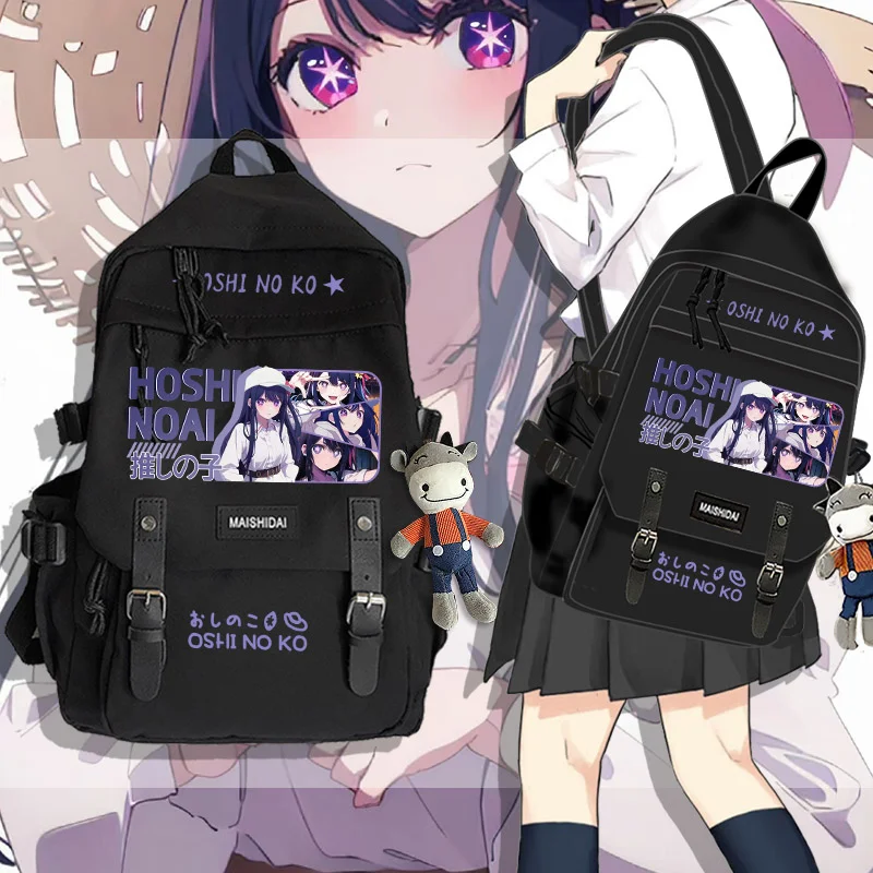 Anime oshi no ko cosplay hoshino ai karikatúra vysokej kapacity školská taška na rameno študent študent batoh batoh