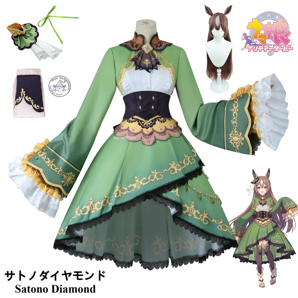 Anime Pretty Derby Satono Diamond Cosplay kostým fantázia mask kostým ženy lolita šaty halloween fantázia párty obleky