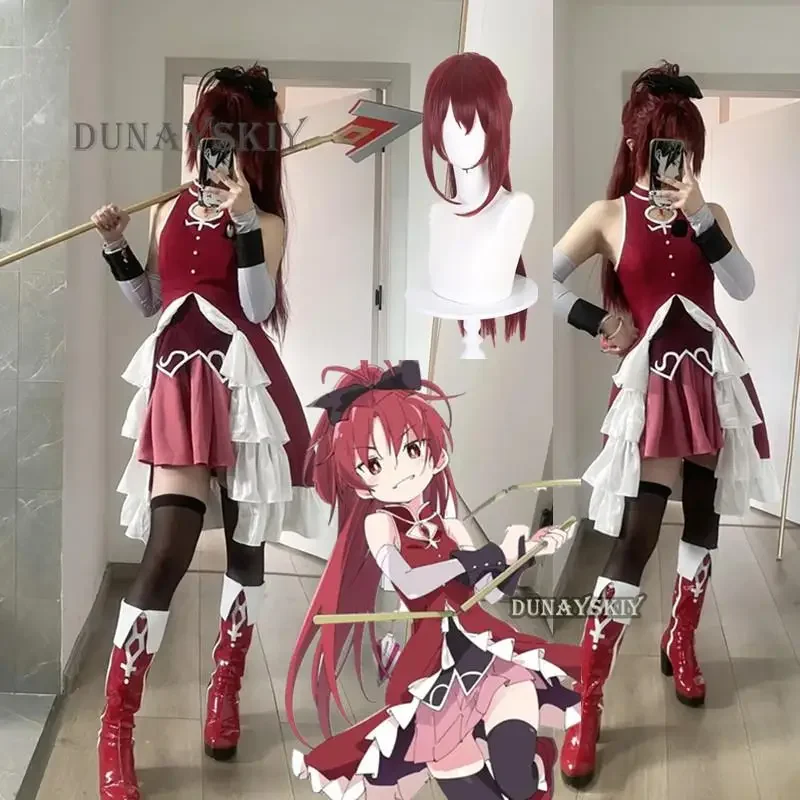 Anime Puella Magi Madoka Magica Sakura Kyoko kostým Cosplay Clothes Wire Wig Cosplay Battle Dress Cosplay Magical Girl Woman Set