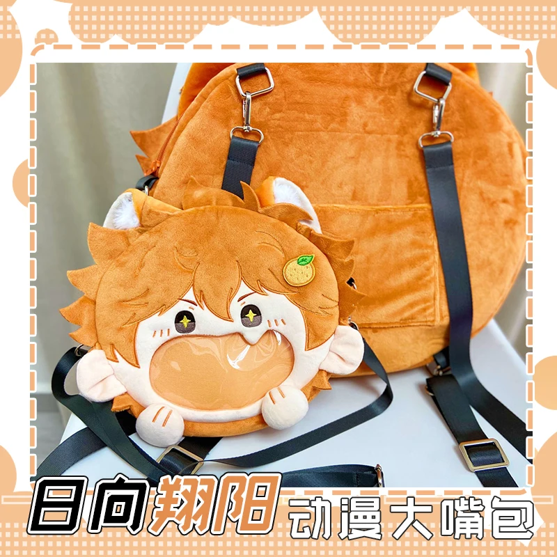 Anime rola hinata shoyo kawaii cosplay veľké ústa itabag plyšová taška pre bábiky Študent crossbody taška batoh cosplay roztomilý darček