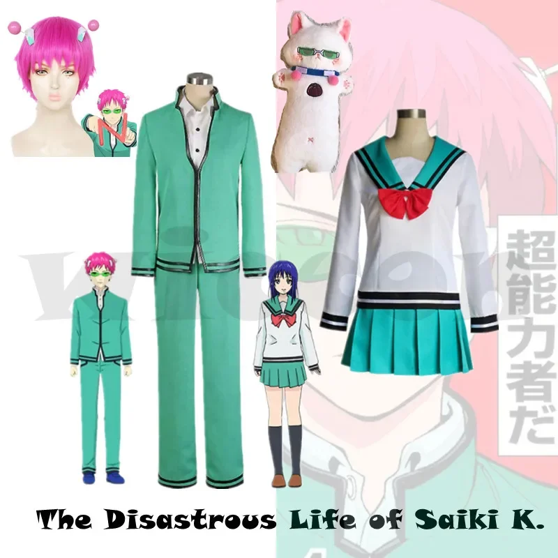 Anime Saiki Kusuo Katastrofálny život K. Nan Cosplay parochne kostýmy Jednotné vrcholy nohavice hlavy pokrytie cos props parochne