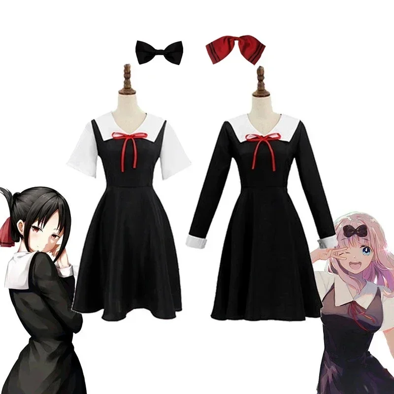 Anime shinomiya Kaguya Cosplay kostým Kaguya-sama Love je vojna fujiwara chika parochne anime dámske šaty Halloween kostým k
