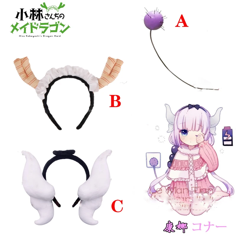 Anime slečna Kobayashi's Dragon Maid Tohru Ilulu Iruru Kanna Kamui Cosplay Horns Horns ChairPins Tail Doplnky Dragon Horn Headear Headar