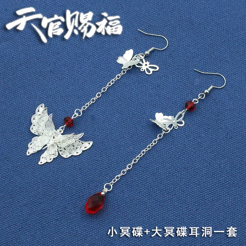 Anime tian guan ci fu hua cheng xie lian náušnice cosplay dám motýľový prívesok uši
