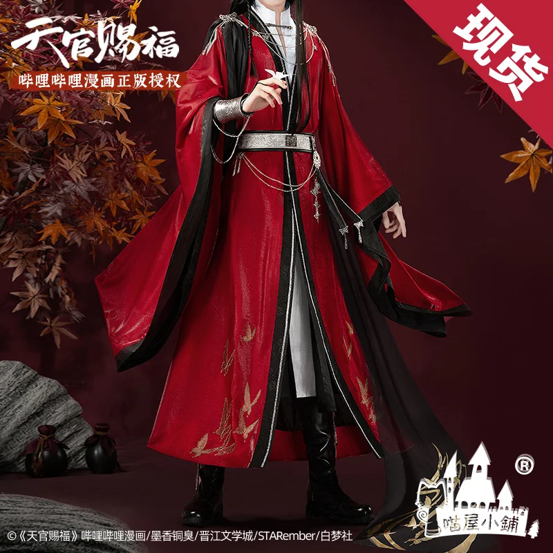 Anime Tianguancifu Heaven's Oficiálny požehnaný kostýmy Cosplay Hua Cheng Cosplay San Lang Red Sets Uniforma Party Halloween Suit Halloween
