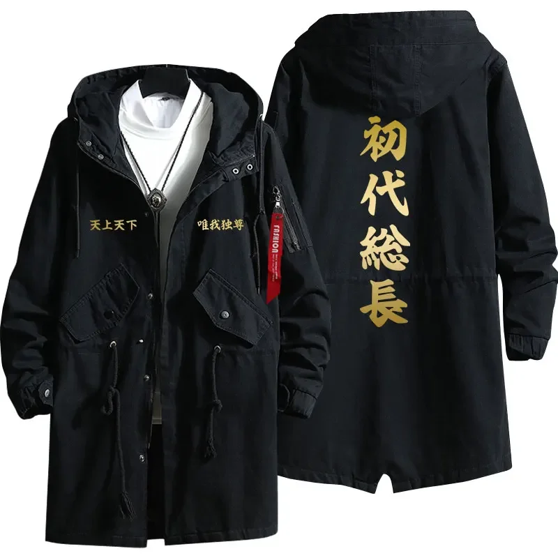 Anime Tokio Revengers Sano Manjiro Long Trench Manji Gang Čierny kabát Mikey Draken Ken Ryuguji Kokounoi Hajime Cosplay Cosplay kostým
