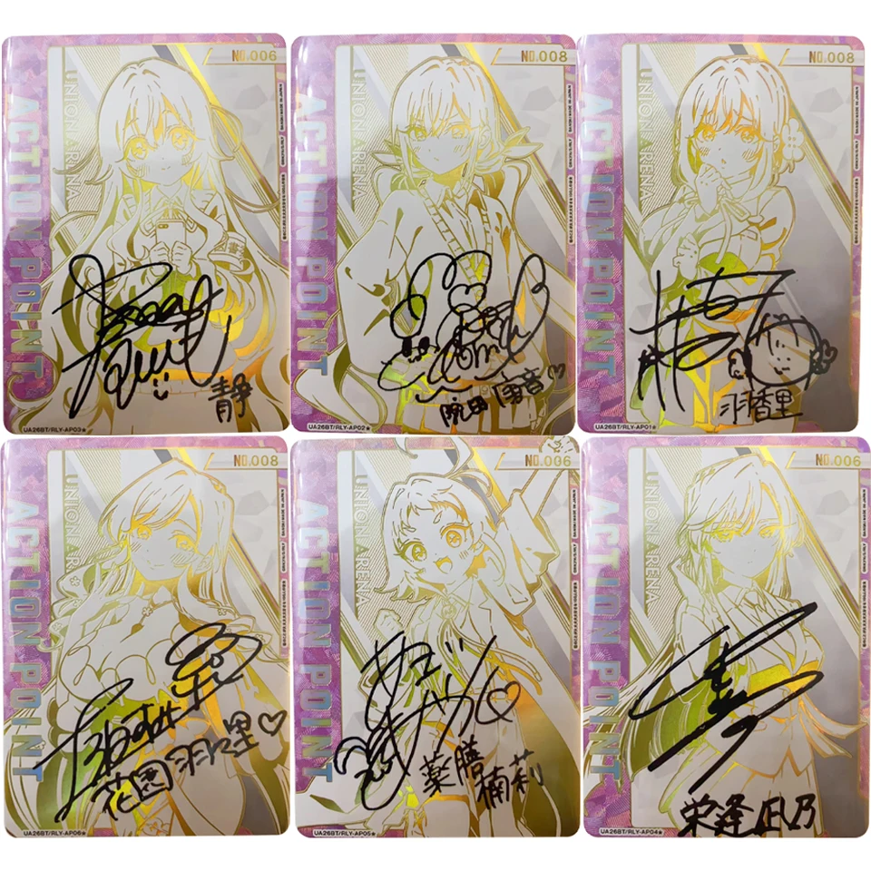 Anime UA Union Arena Collection Card Bronzing podpis Card refrakčný farebný blesk textúrovaný Hanazono hahari yakuzen kusuri darček