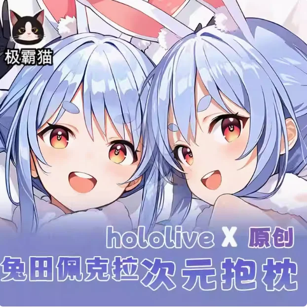 Anime Virtual YouTuber: USADA Peexy Dakimakura Hing Body Case Japanese Otaku Loli vankúš vankúš na obálku darček JBM 1