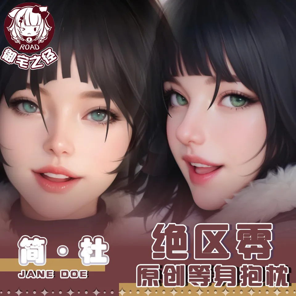 Anime Zenless Zone Zero Jane Doe Dakimakura Objímanie tela vankúš Casplay Otaku Cushion Cover Cover Vianoce dary JBM