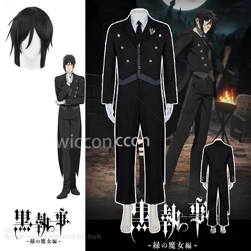 Anime Čierny kuhitsuji Sebastian Butler Sieglinde Sullivan Cos kostým uniformy parochne Halloween Vianoce pre mužov cos prispôsobený