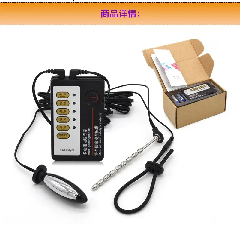 Análny zástrčka elektrická stimulácia elektrický šok Sex Produkty Otváracie zadky Plug Masáž Masáž dospelých Games Sex Hračky pre ženy