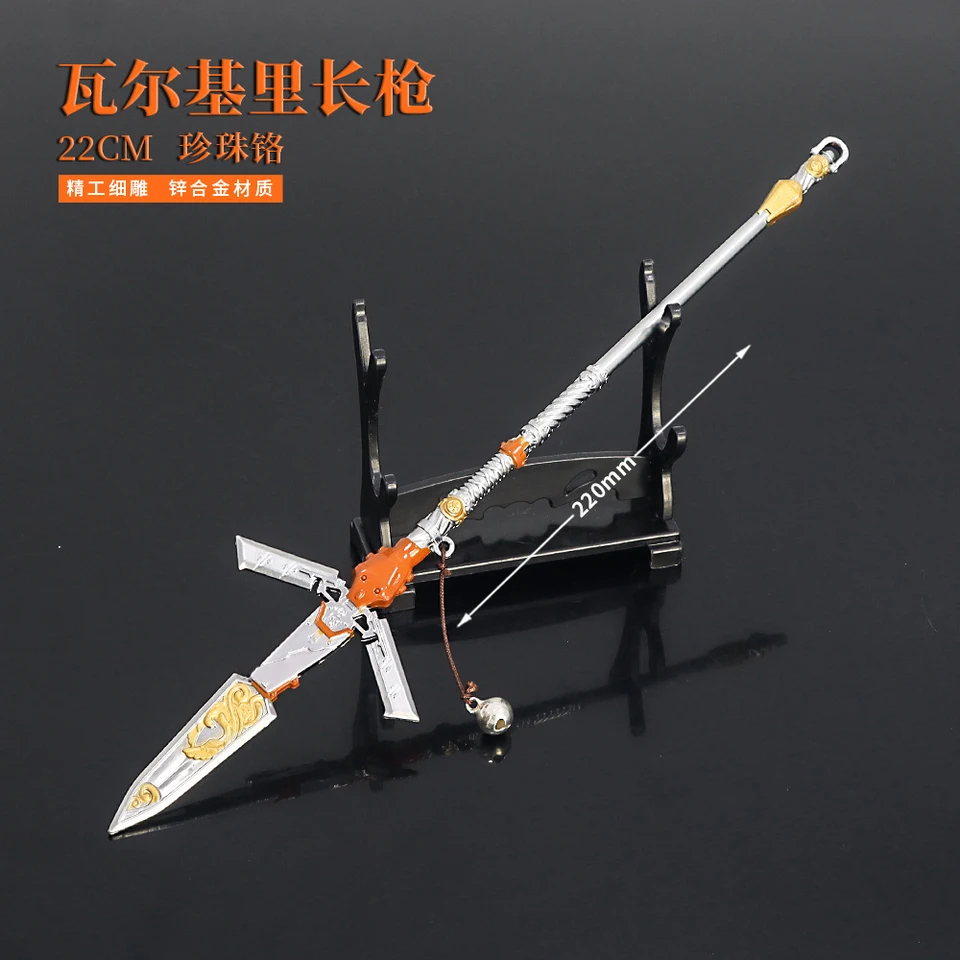 Apex Legends Valkyrie Keychain 22 cm dedičstvo kairi Imahary Legacy Spear Sword Zliatina Keychain Game Weapon Model hračky pre deti darček