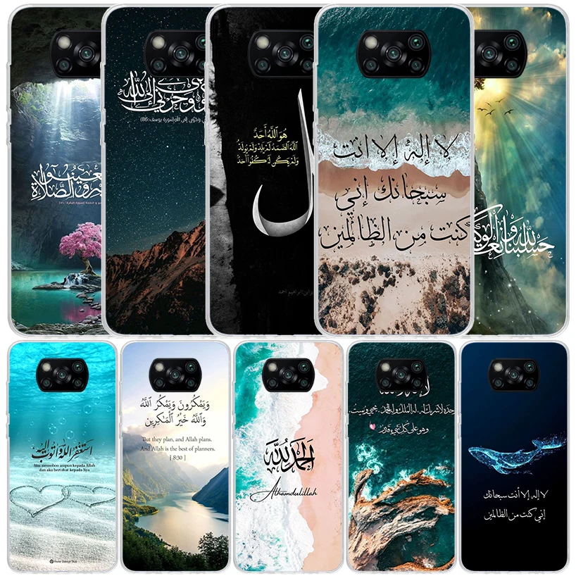Arabský korán islamský moslimský citácie Alah telefónny puzdro pre xiaomi POCO x6 x5 x4 x3 nfc f6 f5 pro f4 gt f3 f2 f1 m5s m4 m3 m2 Soft t