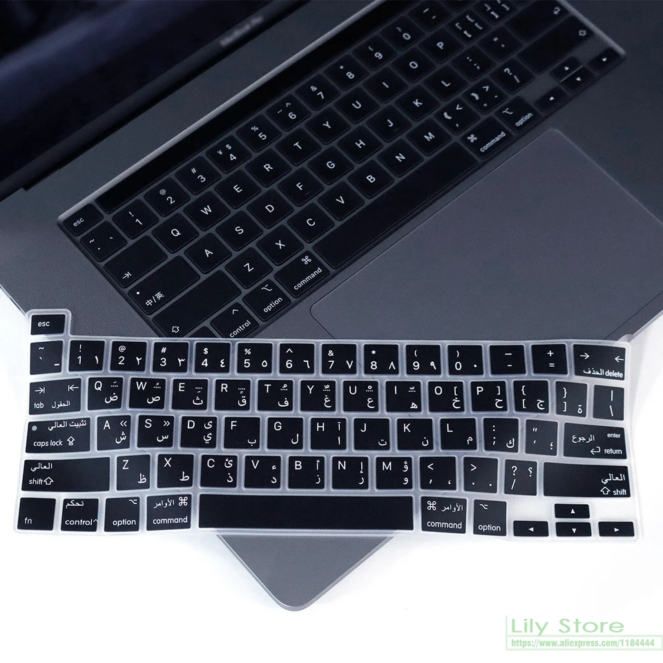 Arabčina pre MacBook Pro 13 palca 2020 A2289 A2251 A2338 M1 Chip pre MacBook Pro 16 