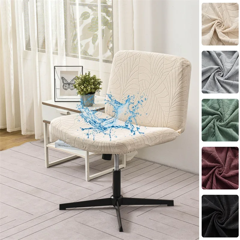 Armless Office Desto stoličky Slipcover