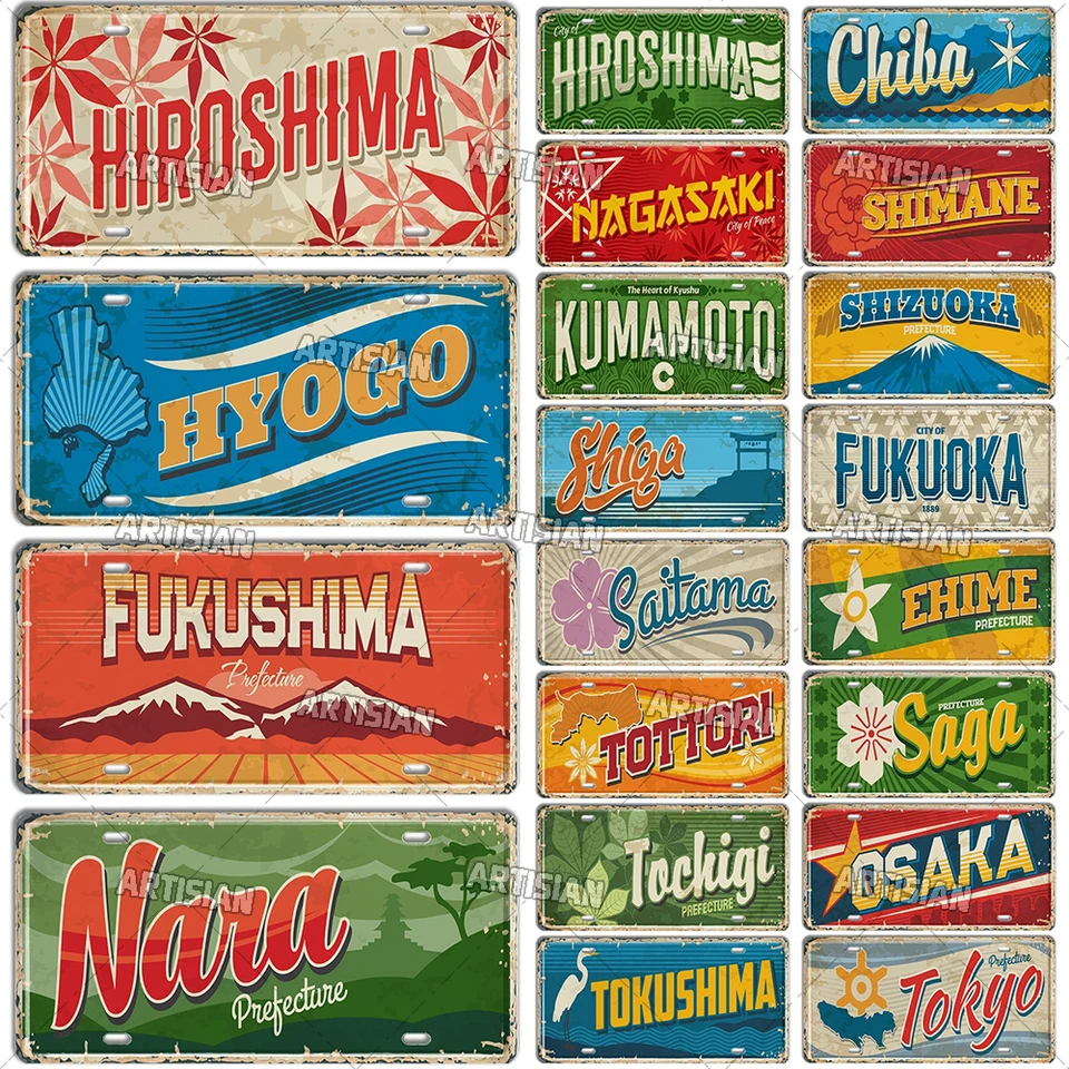 Artisian Japonsko ctiy kovová značka Štátna provincia Landmark LISSICKÁ SPRÁVA ŠPECIÁLNA PLAVNÁ DOPRAVA