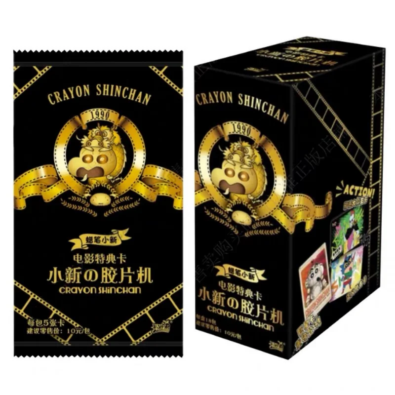 Autentická kartová hra Crayon Shin Chan Movie Špeciálna karta Shin Chan Film Machine Meiya Xiaobai Full Box Collection Card Card