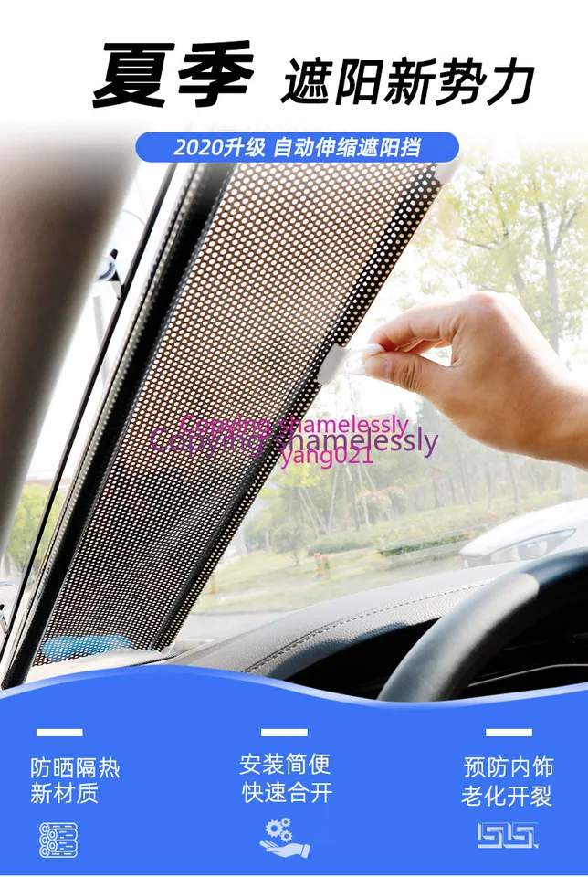 Automatické zatiahnuteľné slnečné slnečné lúče pre automobily, tepelnú izoláciu namontovanú na vozidle