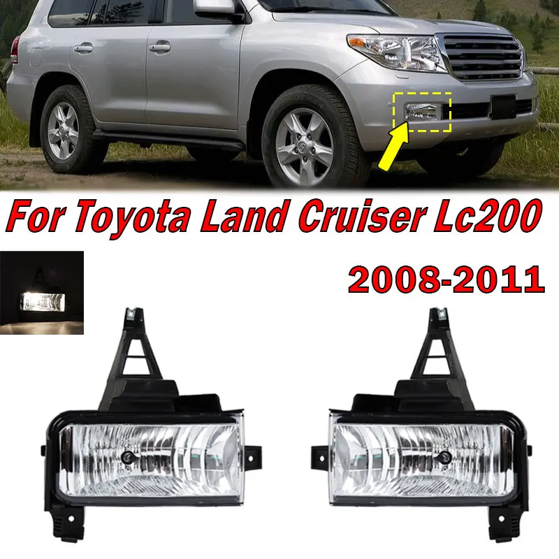 Automobilové doplnky pre Toyota Land Cruiser LC200 5700 2008-2010 2011 Automobil predný nárazník FOG Hmlové svetlo Denné svetlá SIGMIGN SIGMILA LAMP