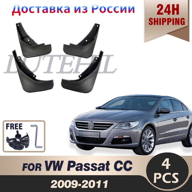 Automobilové klapky bahenné chrániče Splash Guards Bahen Flap Mudguards pre blatníkové doplnky pre VW Passat CC 2009 2011 2011