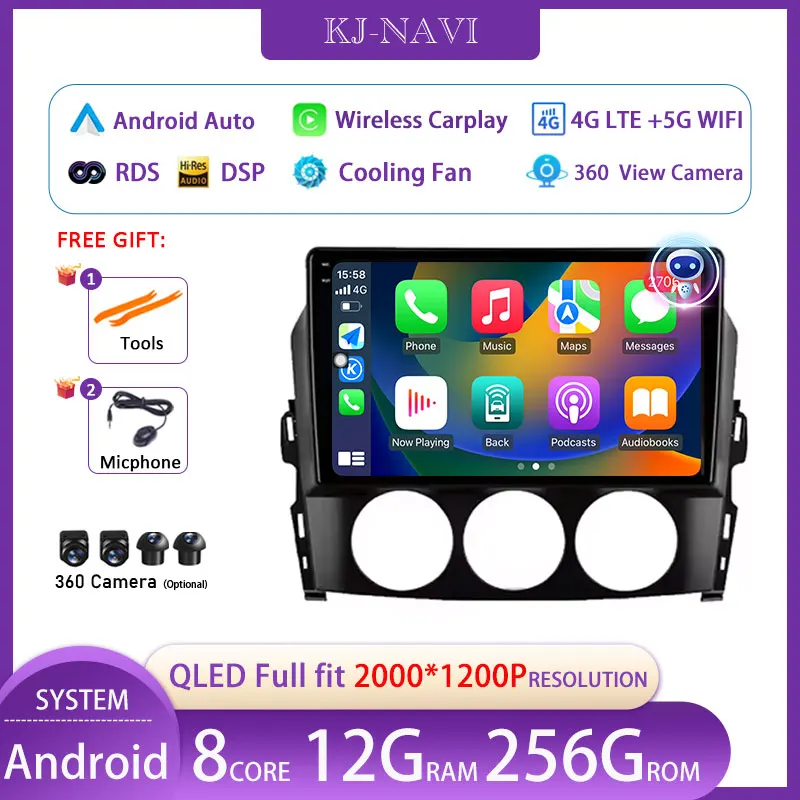 Automobilové multimediálne video prehrávač pre Mazda MX-5 MX5 MX 5 NC 2005-2015 Hlavná jednotka 4G WiFi Bluetooth DSP DSP Wireless CarPlay No 2DIN