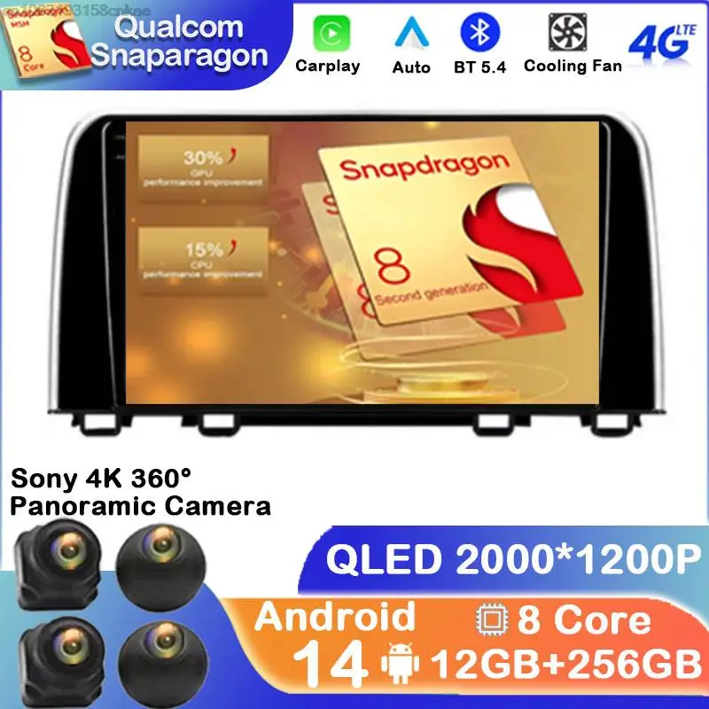 AUTOMÁRNE RÁDIOD A Android 14 pre HONDA CRV CR -V 5 RT RW 2017 - 2022 Multimedia hráč navigácia GPS CARPLAY STEREO BT HEAD UNIT DSP DVD