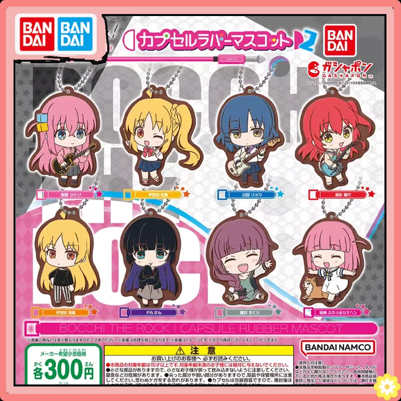 Bandai Bocchi The Rock ijichi nijika Yamada Ryo Kita Ikuyo gotoh gumovka