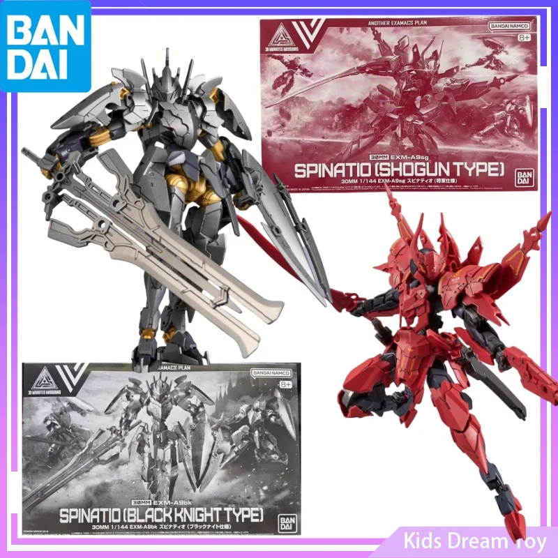 Bandai in Stock Original 30 mm EXM-A9BK spinATIO (typ čierneho rytiera) a EXM-A9SG spinATIO (Shogun Typ) Anime Action Figure Hračky