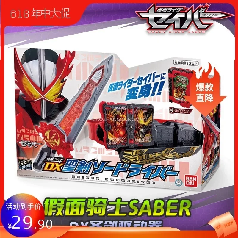 Bandai Kamen Rider Holy Blade Sabre DX Transformation Belt Svätý ovládač Sword