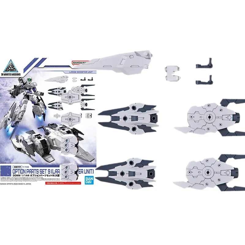 Bandai Original 30 mm modelovú súpravu Anime Figure Option Set9 Set9 (veľká posilňovacia jednotka) Akčné figúrky hračky Zberateľné darčeky pre deti