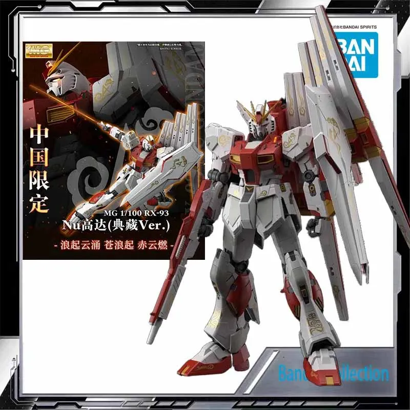 Bandai Original Model Model Model Gundam Mg RX-93 Gundam ver KA 1/100 Anime Action Action Obrázok modelu hračky pre chlapcov