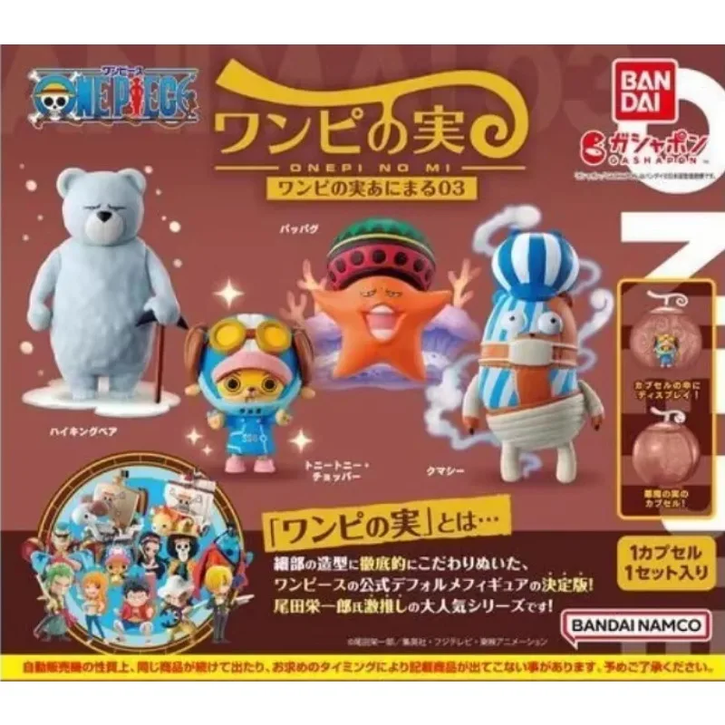Bandai Original One Piece Gashapon Animal Form Devil Fruit 03 Tony Chopper Papa goo Kumashi Anime Anime Action Figure Model Gift
