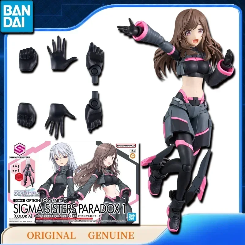 Bandai Original Original 30ms Sigma Sisters Paradox 1 [Color A] Anime Action Figures Hračky pre deti
