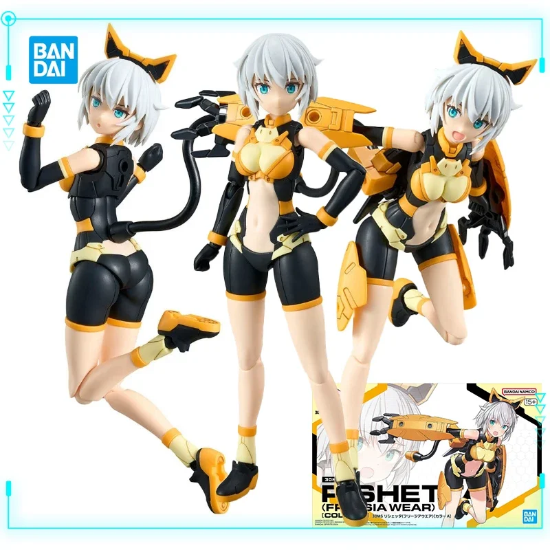 Bandai originálne originálne 30 ms 30 minút sestry Rishetta freesia Noste farbu forma Mecha dievčenský montážny model hračiek Action Figure