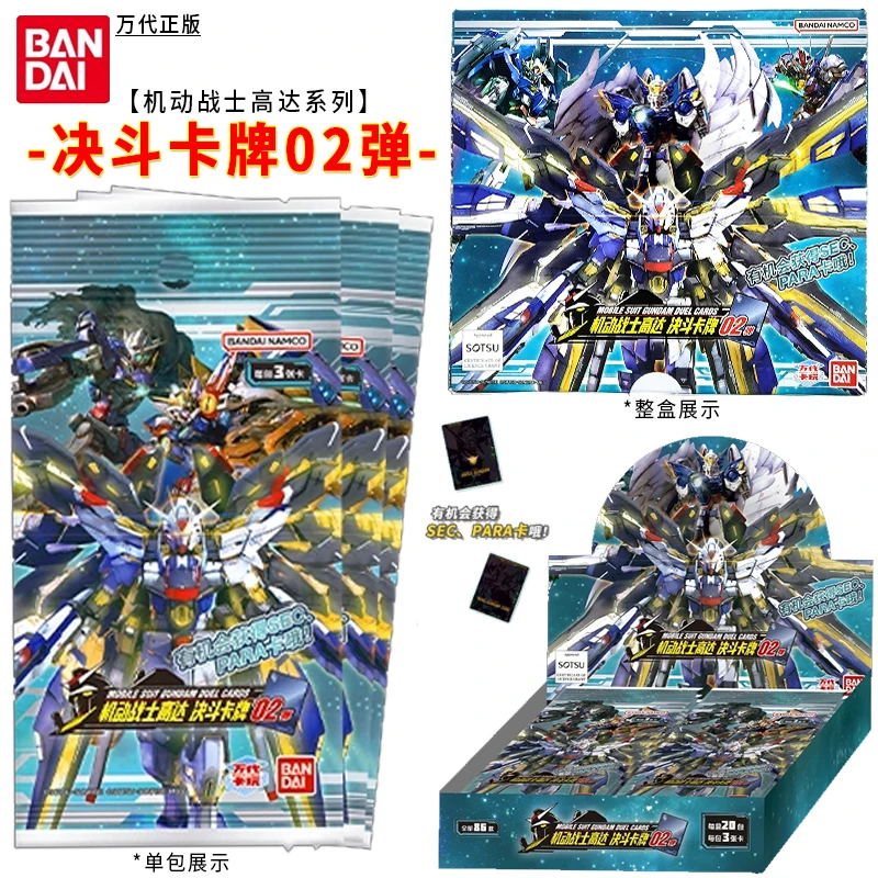 Bandai originálny mobilný oblek gundam semeno w Duel karta 02