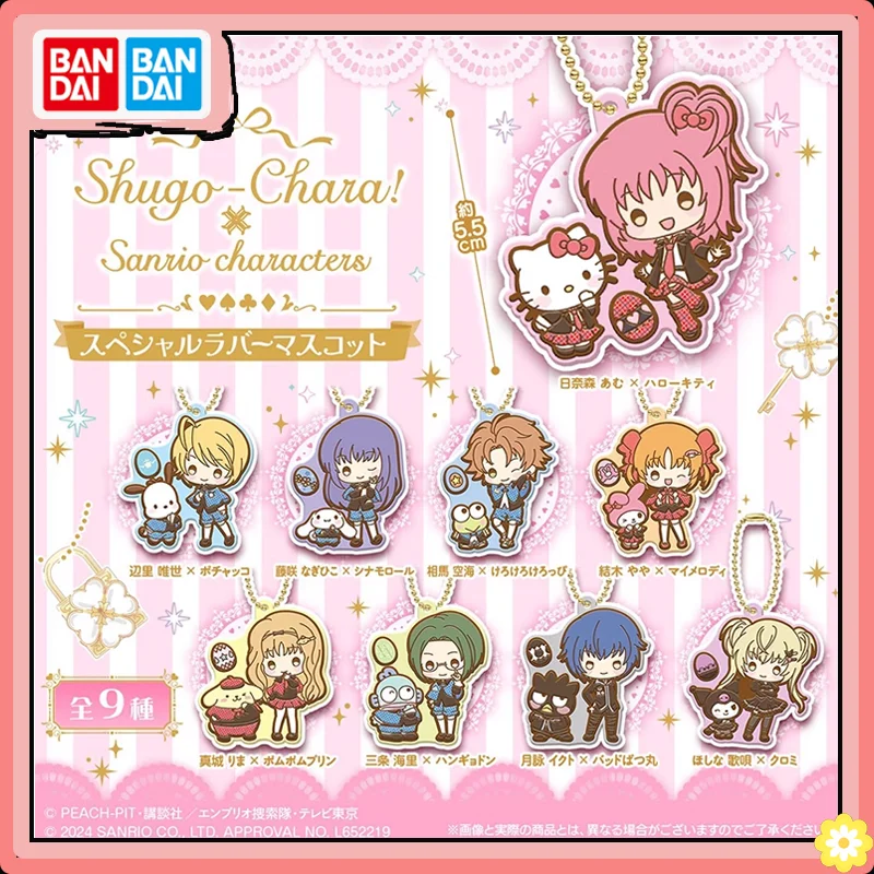 Bandai Shugo Chara Sanrio Nagihiko Amu Tadase Co Značkový gumový prívesok Kľúčový reťazec Gashapon Periférne výrobky darčeky Originál