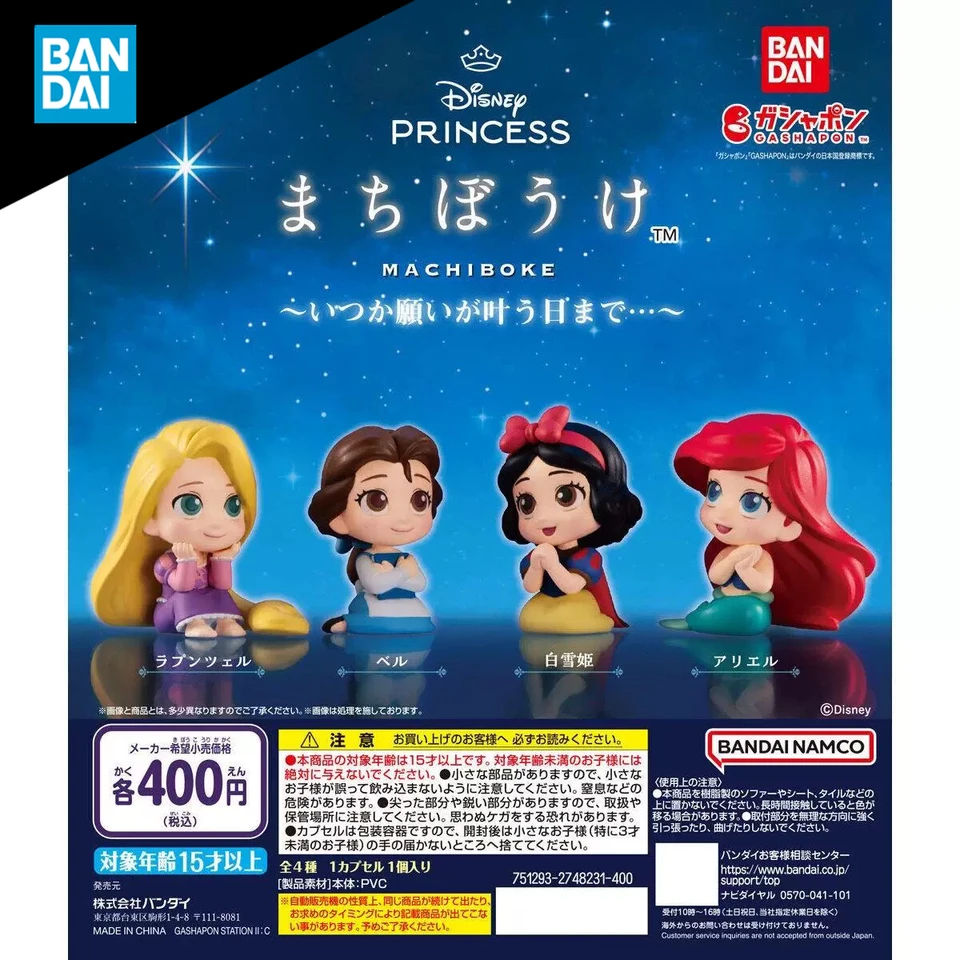Bandai Snow White The Little Mermaid Gashapon Anime Action figure Zhromaždiť model