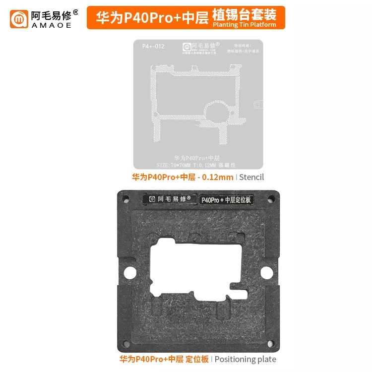 BGA Middle Layer Reballing Stencil Platforma pre Huawei P30 Mate X2 40/50/60 P60/Pura 70 Pro Pocket 2 Solder Cínovú výsadbovú sieť