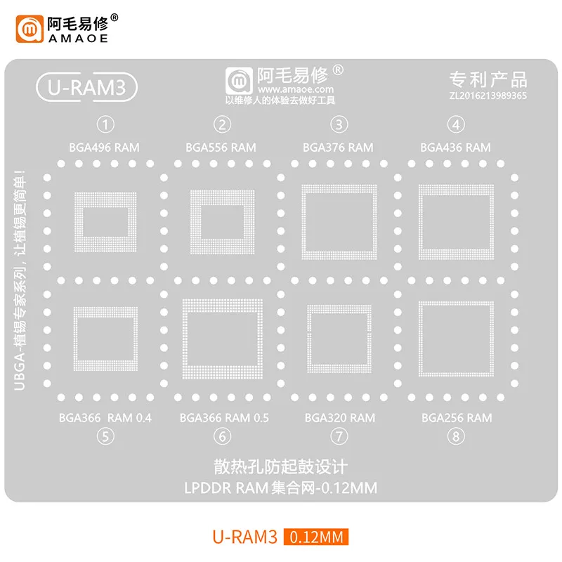 BGA Reballing Stencil pre EMMC EMCP/UFS LPDDR NAND RAM PCIE Flash Pamäť BGA297 BGA153 BGA254 BGA162 BGA169 BGA186 BGA221 254