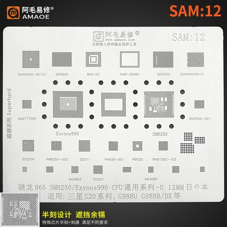 BGA Reballing Stencil pre Samsung S21 J720/A305/G8870/G887/A40S/A8S CPU SMD710 Exynos 7904