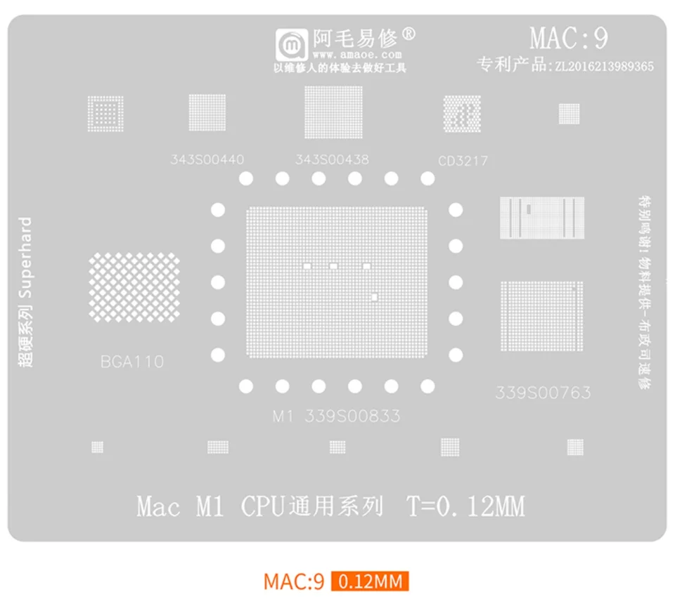 BGA Reballing šablóna šablóny pre MacBook M1 / ​​339S00883 339S00763 / CPU CD3217 343S00438 343S00440 A0 BGA110