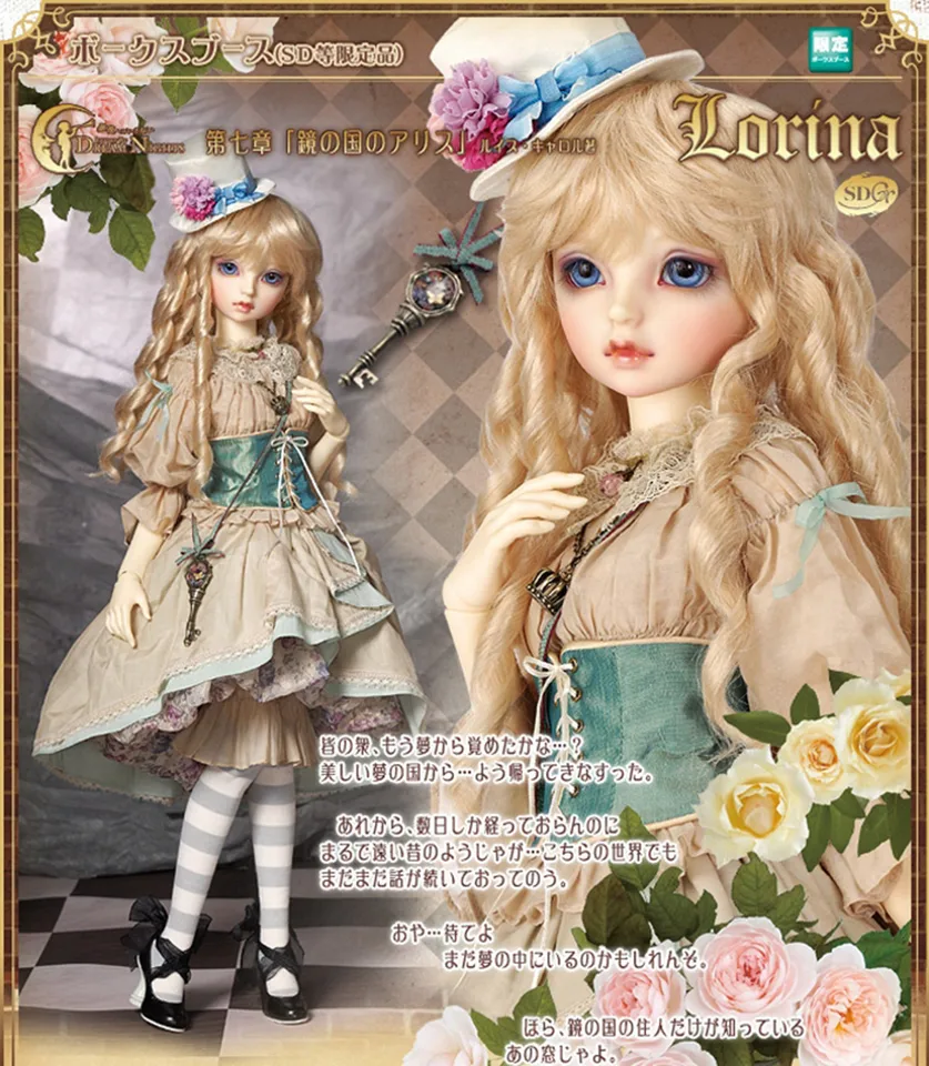 BJD 1/3 Lorina SDGR zahŕňajú oči sdgr girl art