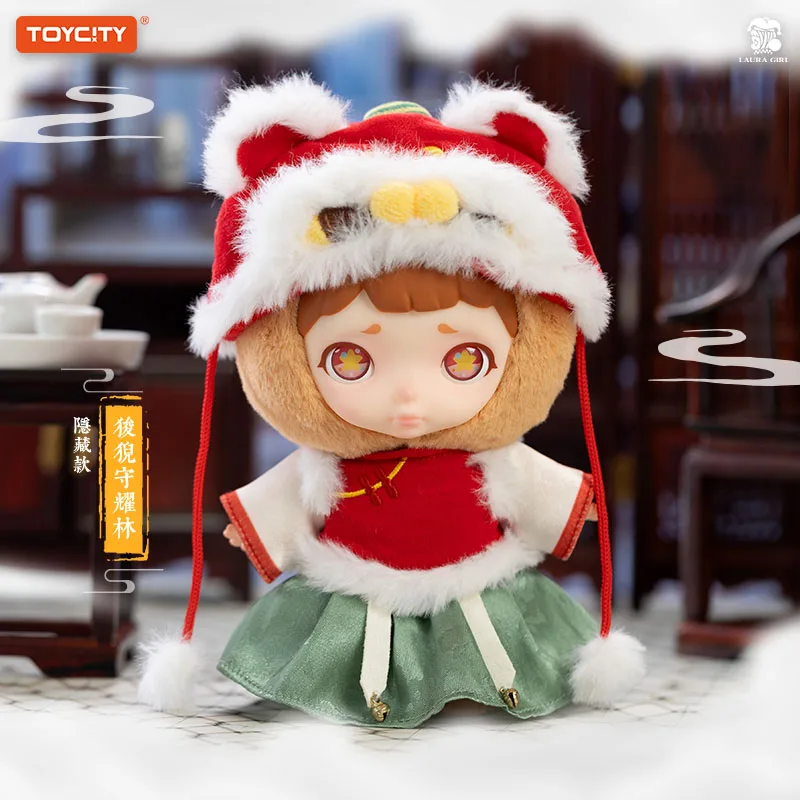 Blind Box New Original Laura Chinese Mythic Beasts Series Doll Garage Kit Tiger Rabbit Panda Pendant Doll Collection Darček