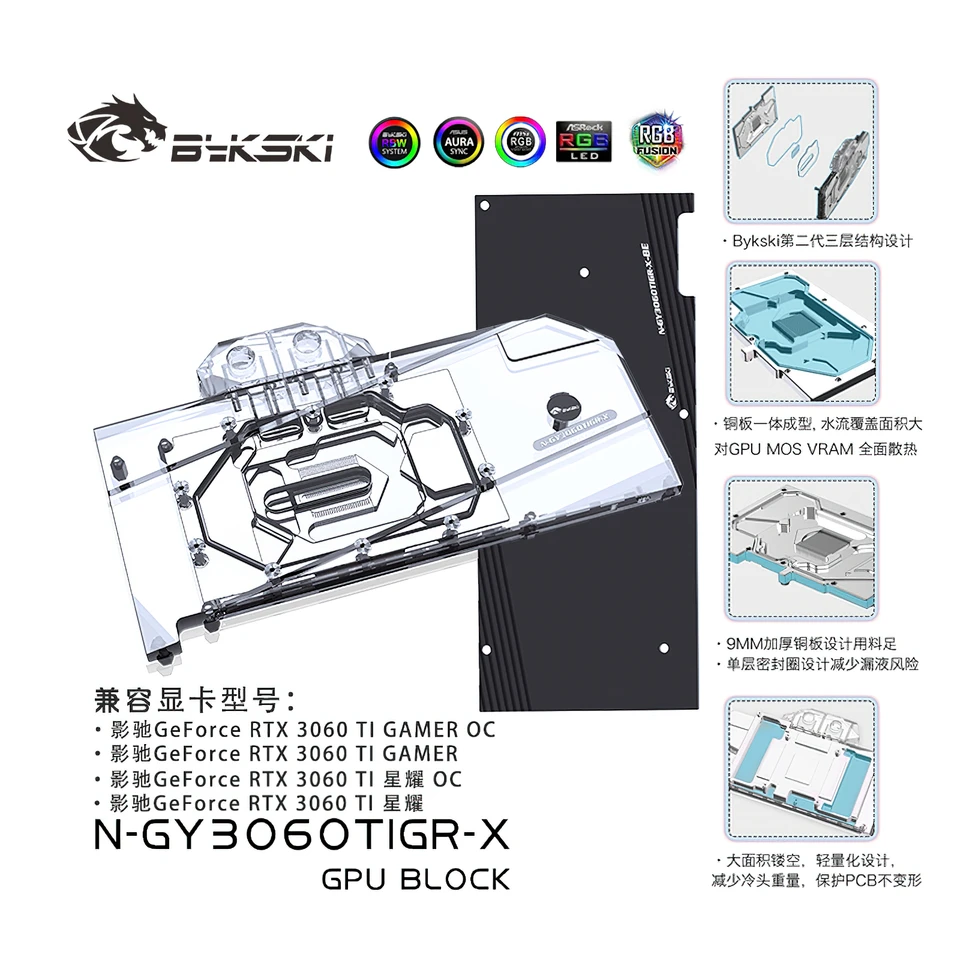 BLOCK BLOCK BLEKSKI RGB GPU pre Galax RTX 3060 Gamer N-GY3060TIBK-X