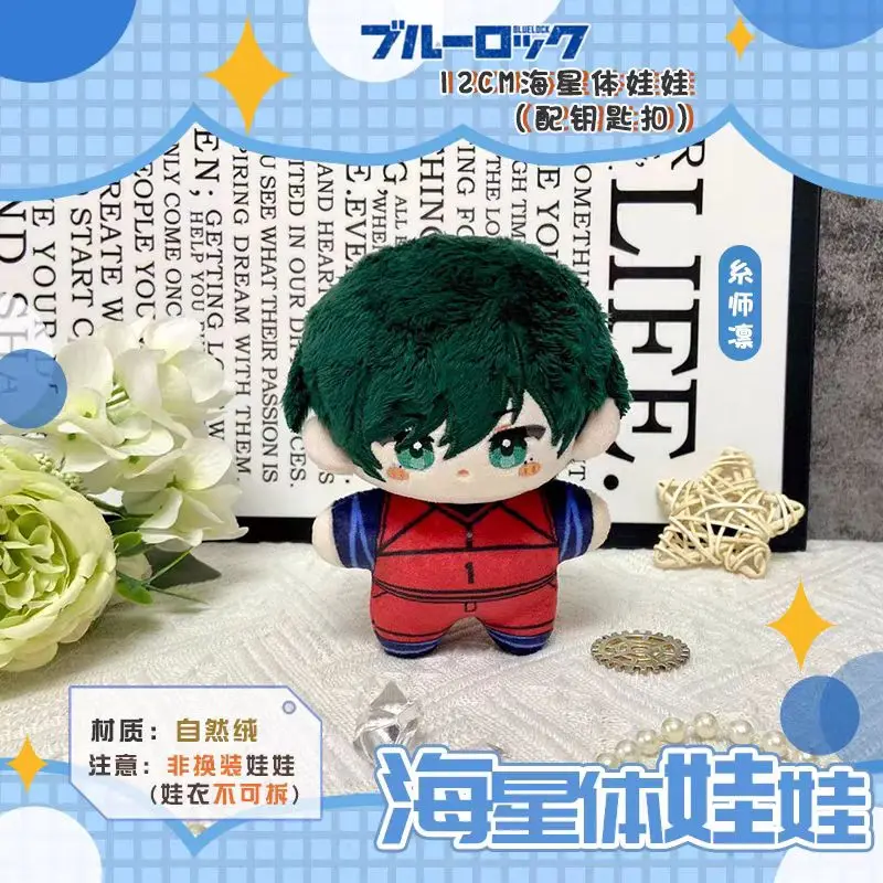 Blue Lock Anime Plush Doll Pendant Itoshi Rin Isagi Yoichi Itoshi Sae Plnené postavy Fan Gear Collecble Soft Hračky