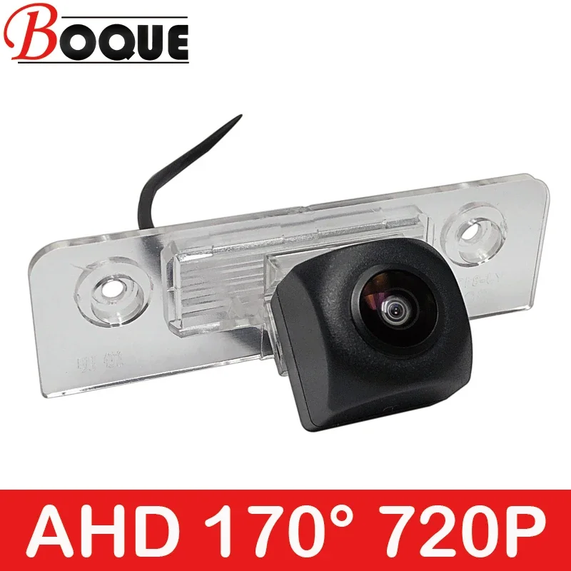 Boque 170 stupňa 1280x720p HD AHD Vozidlo Zadné zobrazenie Zadná kamera pre Mercury Milan Sable pre izbu Skot Octavia II Roomster